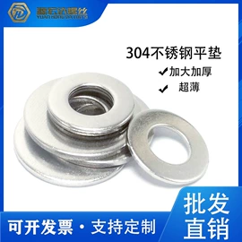 螺钉;螺母;垫圈