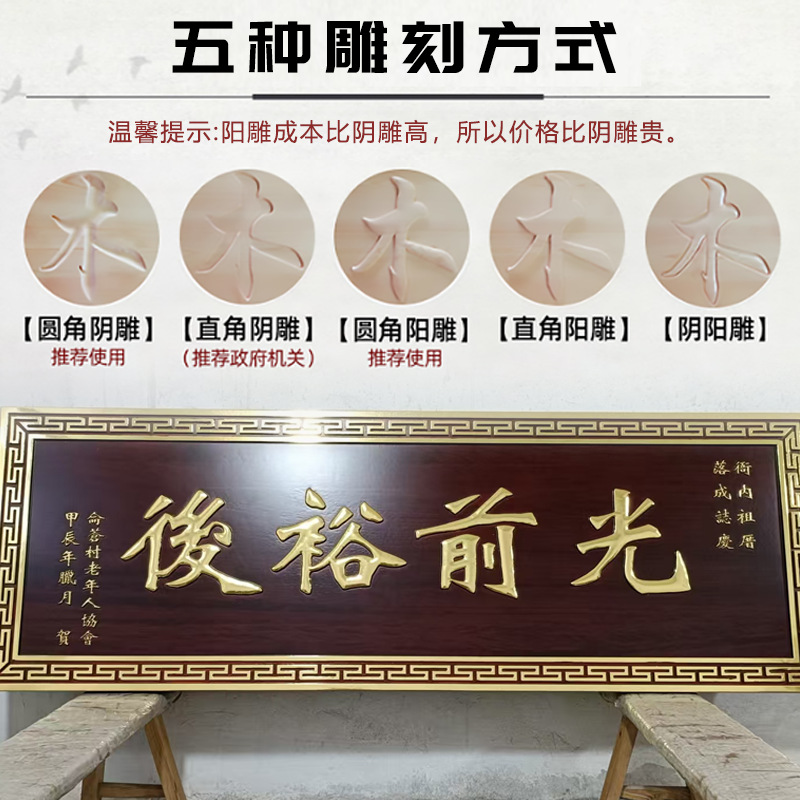 实木牌匾定做仿古门头店铺圆弧对联雕刻木质复古招牌匾额制作定制