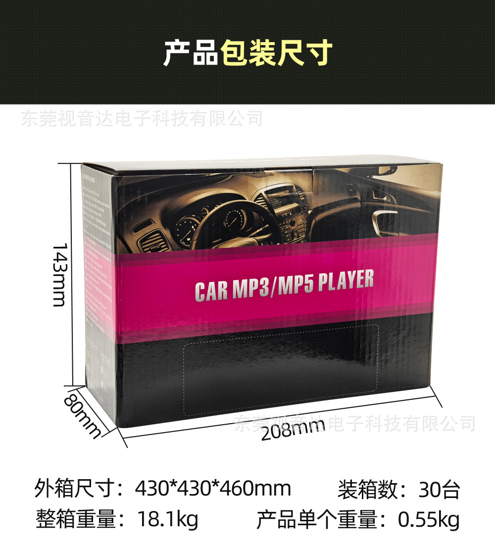 6.36inch Single-Din Car MP5 Bluetooth Player with IPS HD Screen, Wireless Carplay, Rearview Camera, 6636W