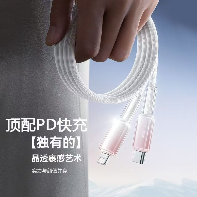 PD 高速充電データケーブル編組 Apple 6-16 タブレットノートブック充電ケーブルデュアル Type-c 充電ケーブルに適しています|undefined