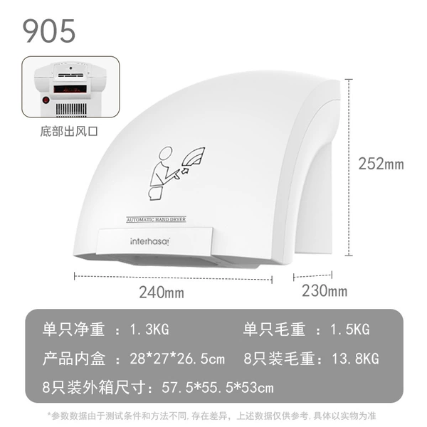 White plug, 1200W
