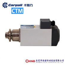 高速夹锯片电机CTM42B铝型材切割电机 塑胶PVC管材高速锯切马达