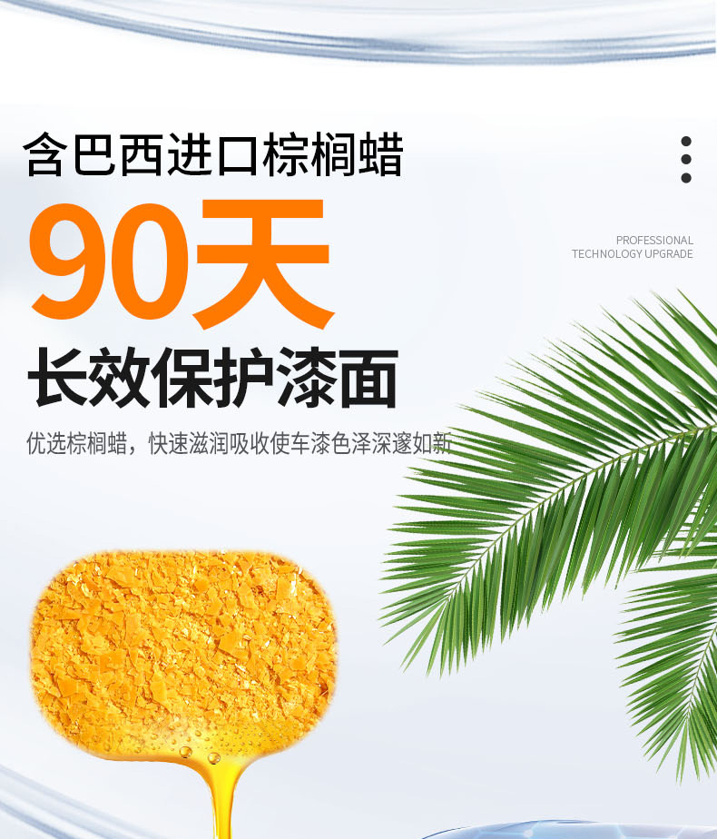 Shikai Xc Car Wax White Car Special Car Wax Waxing Maintenance Glazing Car Maintenance Scratch Paint Polishing