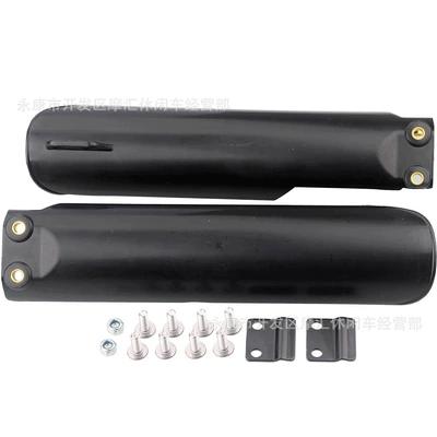 absorber guard protective shell, damping system