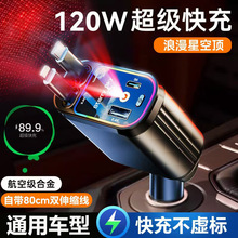 �ǿն����س����120W�ֻ��������������һ��������usb��������