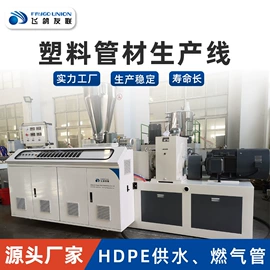 塑料挤出机;塑料管材设备;塑料吹塑机