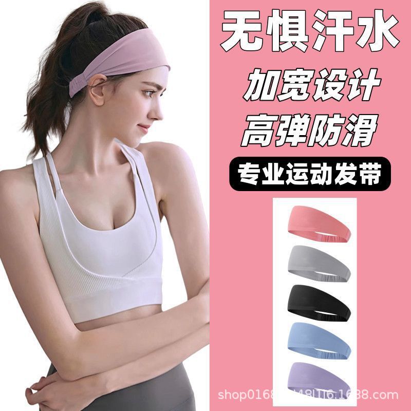 Sports Hair Band Running Sweat-absorbent Quick-drying Headband Men's and Women's Antiperspirant Yoga Headband All-match Hair Sports Hair Band Running Sweat-absorbent Quick-drying Headband Men's and Women's Antiperspirant Yoga Headband All-match Hair