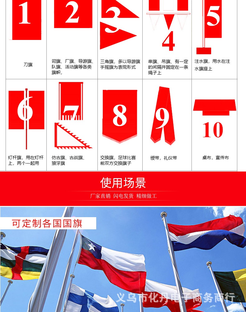详情页_13.jpg