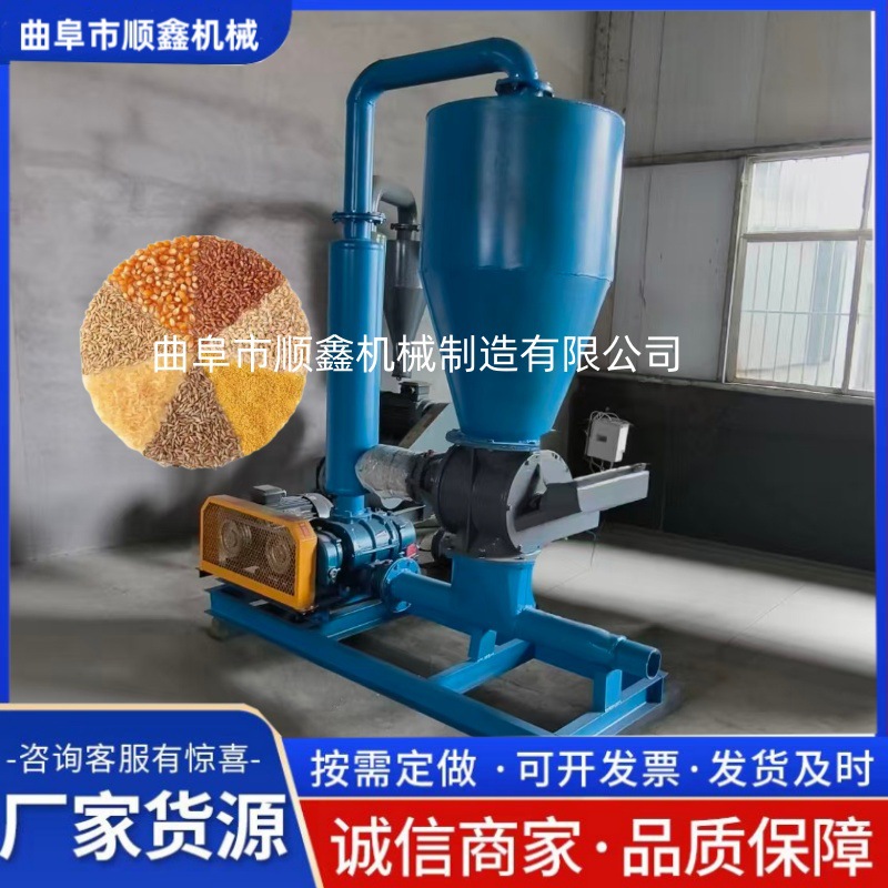 玉米装卸自吸式气动吸粮机 环保型无尘气力输送机 大型气力吸料机