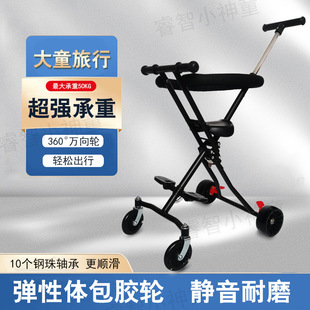 Baby Stroller, Lightweight Foldableable Kidsren's Stroller, Simple Stroller for Older Kidsren, 1-5-7 Years Old, Wholesale
