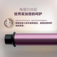 角蛋白卷发棒小型 大卷羊毛卷蛋卷头 烫发电卷发BHB868