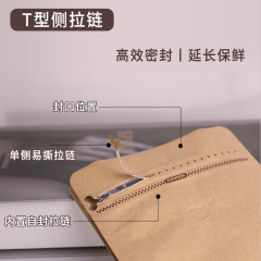 Tea leaves self-sealing bag leisure food octagonal seal aluminum composite plastic bag coffee bean valve packaging bag