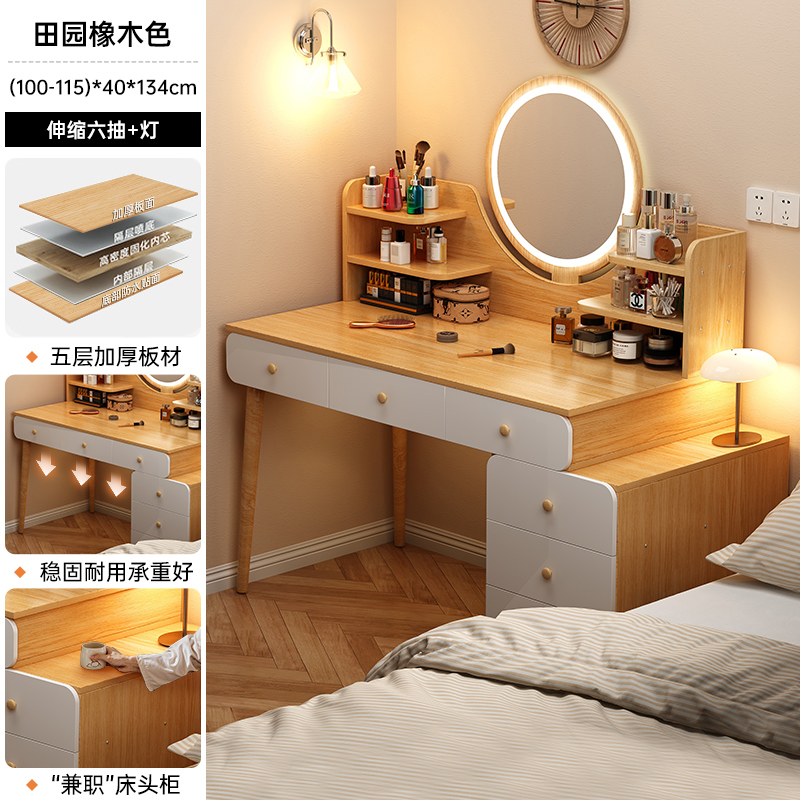 Comodador dormitorio moderno y simple 2025 nuevo pequeño armario de almacenamiento en un escritorio de maquillaje mesa espejo de maquillaje