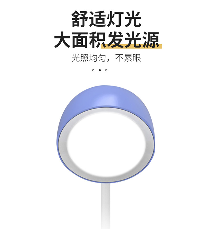 台灯_08.jpg