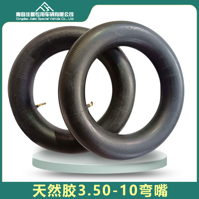 350-10内胎电动三轮车摩托车350-10弯嘴充气内胎厂家直供
