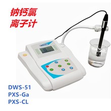 齐威台式氯离子纳氟离子浓度计 碳酸氢K根浓度计水质检测实验室