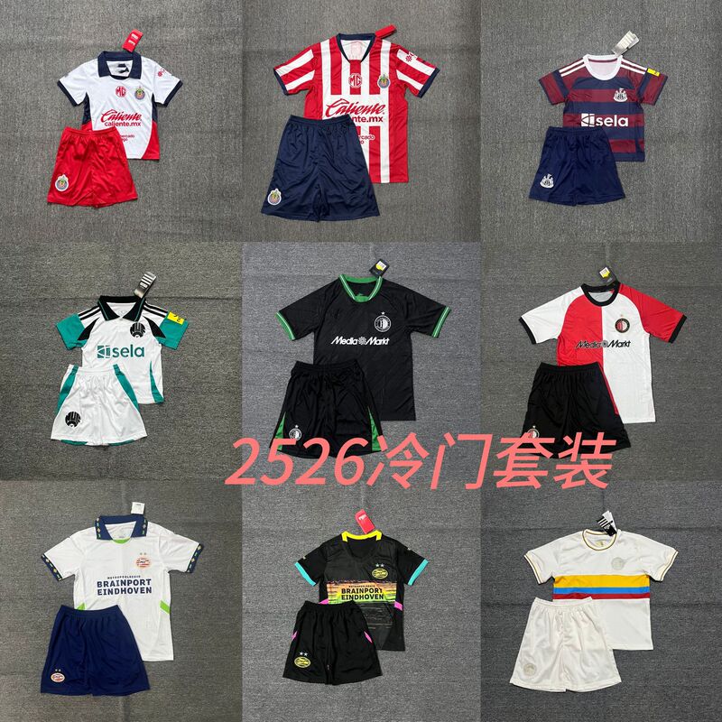 2526 World Cup Children's Set Football Sportswear Real Madrid Japan Barcelona Italy Kids Jerseys 2526 World Cup Children's Set Football Sportswear Real Madrid Japan Barcelona Italy Kids Jerseys