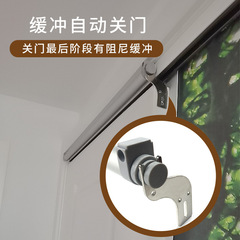 Sliding door closer, buffer damping, aluminum alloy sliding door, glass door, sliding door, simple household automatic door closer