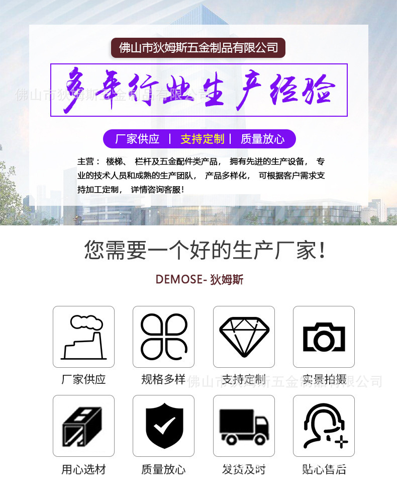 多年生产行业经验