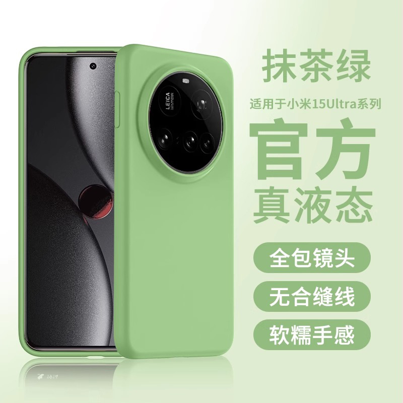 [matcha green] soft and waxy, skin-friendly [not broken when dropped] resistant to stains and skin-friendly feel