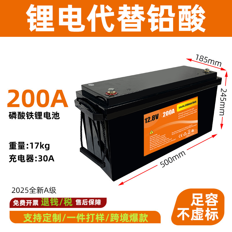 12V リン酸鉄リチウム電池パック 20Ah/100Ah 大容量太陽光発電エネルギー貯蔵電源鉛からリチウム|undefined