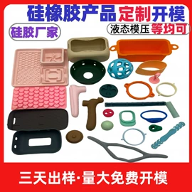 工业橡胶;日用橡胶;缓冲垫