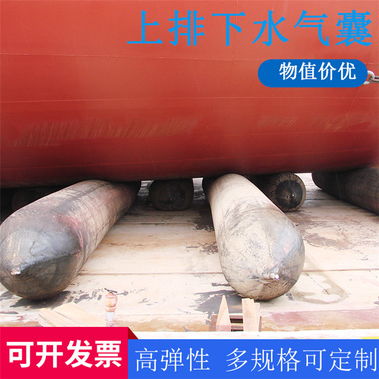 青岛星辰 船舶上排 下水气囊 顶升气囊 滚动气囊