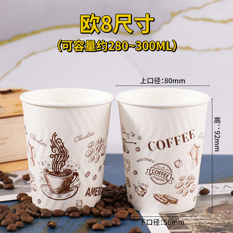 커피(유로 8), 엠보싱 컵[10개입]