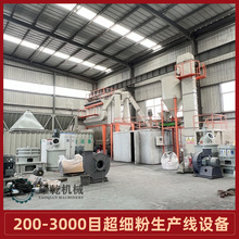 ���ͳ��������a���O�� D97�X�\����ĥ�Ʒ��O�� 3΢�׻�ʯ�ۼӹ��C