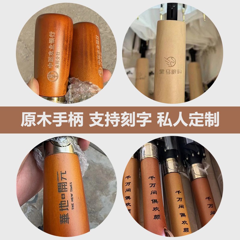 Paraguas plegables mango de madera totalmente automático resistente al viento vinil paraguas solar para hombres sol y lluvia doble uso regalos publicitarios paraguas personalizados