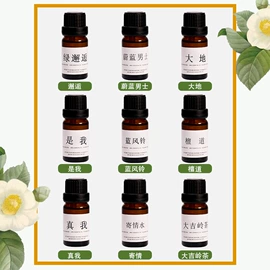 蜡烛;香薰;日用香精