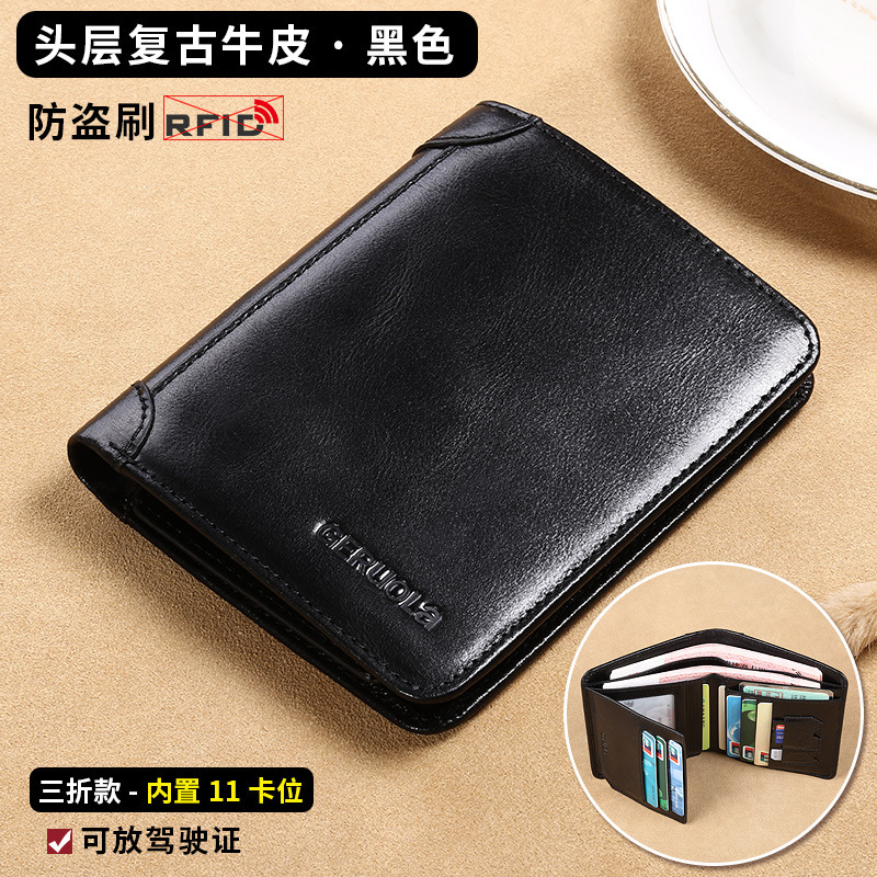 Guangzhou fábrica de cuero billetera de cuero de vaca de hombre, cartera de cuero de vaca de primera capa, cartera de cuero ultrafina de hombre corta, explosión de comercio exterior