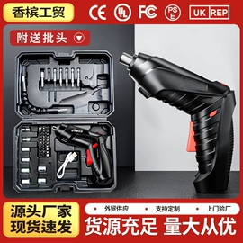 电链锯;割草机;电剪刀