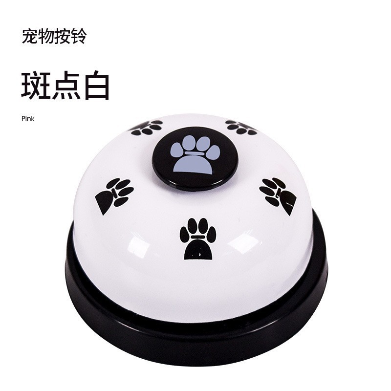 흰색은 식사 벨이라고 합니다.