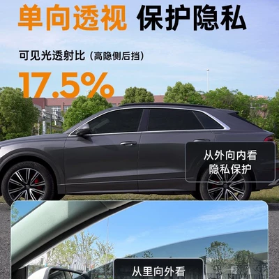 Automotive Film: Film Platinum Ice Shine Series