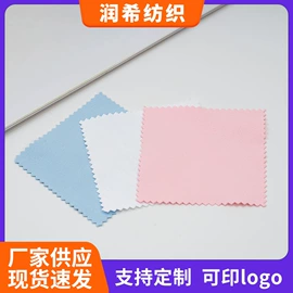 眼镜布;饰品保养鉴定;眼镜盒/包