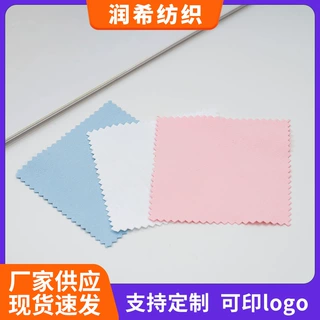 定制擦银布纯银首饰银器保养抛光布光擦银布首饰清洁抛光擦拭布