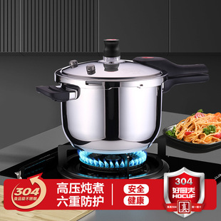 304 Stainless Steel Pressure Cooker Household Gas Pressure Cooker Large Capacity Cooking Pot Commercial Explosion-Proof Pot Induction Cooker Universal