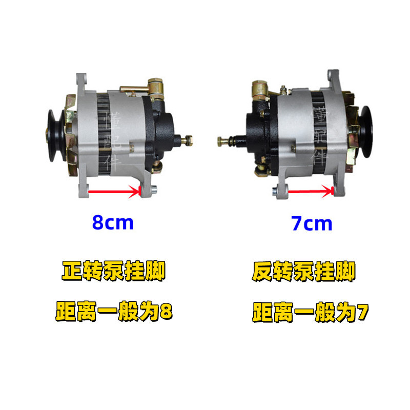 Agricultural tricycle vacuum power generator brushless silicon rectifier with pump electric rolling time wind five signs Futian five-star WB