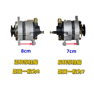 Generatorlar hissələri (Dinamo və detalları) brushless silicon rectifier with pump