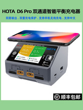 OTA D6 Proƽ��������ģ﮵��ģ�����˻���Խ����/��ģ��ɫ