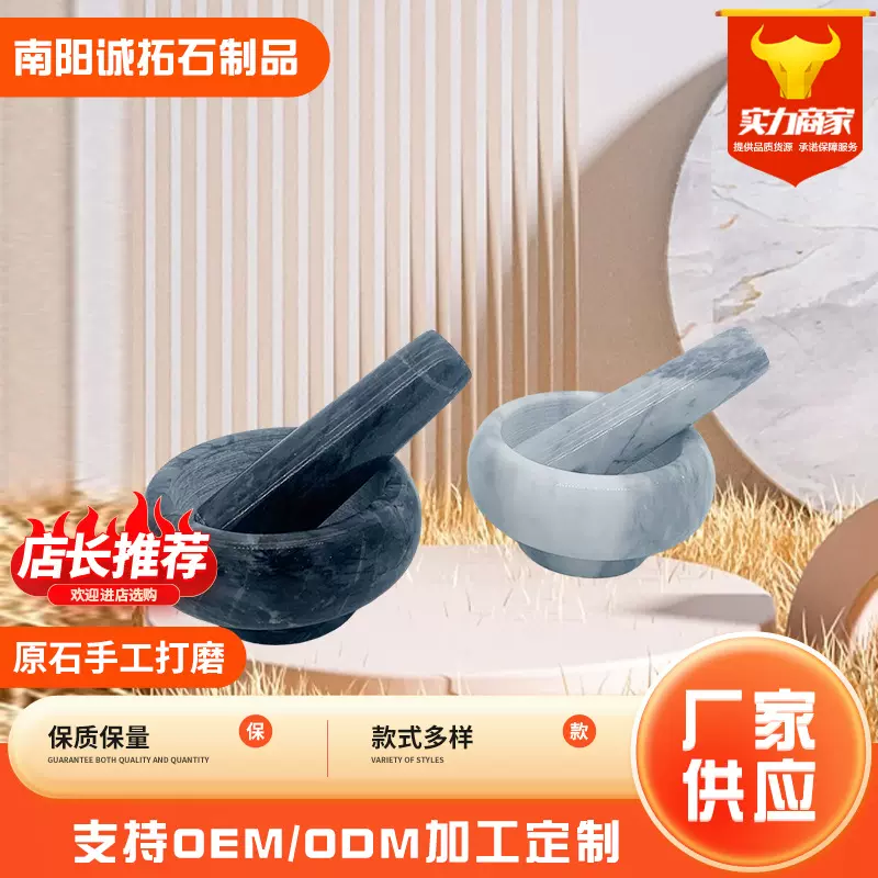 小号大理石蒜臼石臼玉石蒜缸蒜钵蒜窝捣蒜器胡椒研磨器剥蒜器