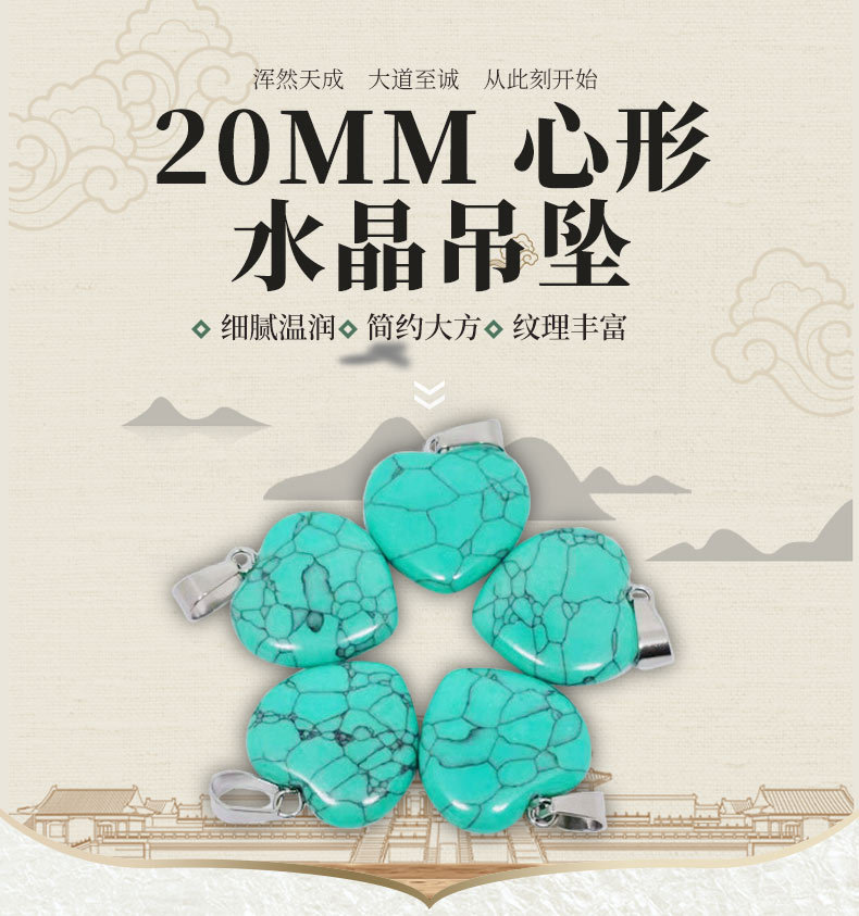 中国风高端翡翠详情页设计_01