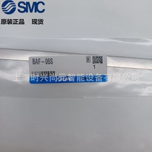 SMC��׽���BAF-04S��BAF-05S��BAF-06S��BAF-08S��BAF-10S�F؛