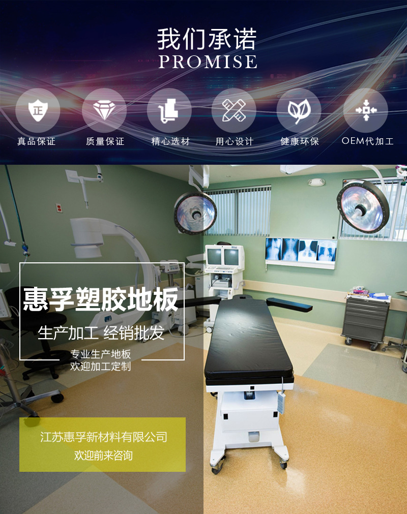 橡塑1详情页头.jpg