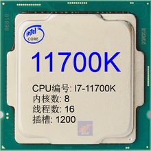 260228����۶��� ��� CPU ������� ����8 ���1200 I7-11700K