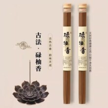 碌柚香中式经典古法碌柚香书房客厅香薰线香木质香味净化室内空气