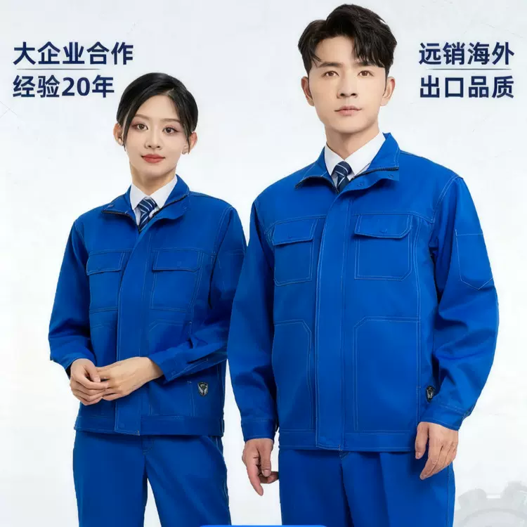 新款防静电防水防污防酸碱工作服定制耐磨电工劳保服电网汽修厂服