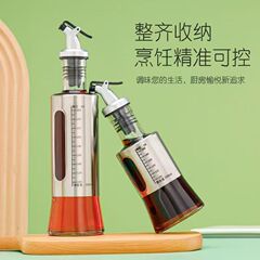 ガラスオイルポット重力漏れ防止オイルボトル醤油瓶キッチン家庭用オイル調味料スケール付きオイルタンクプレスボトル印刷