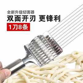 多轮切面刀切面器葱香菜蒜姜蓉切面滚刀压面机厨房工具面条分切器